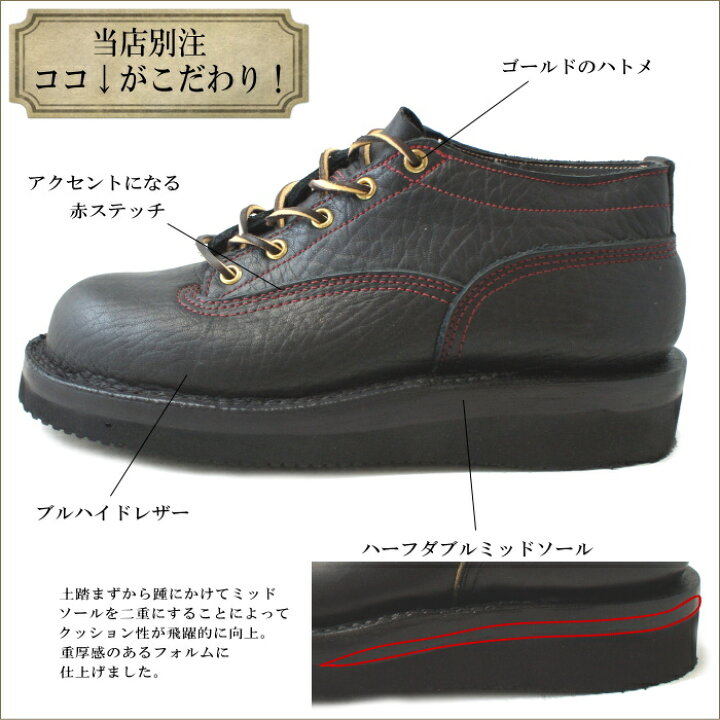 楽天市場】○○ ニックスブーツ NICKS BOOTS Lace to Toe OX 
