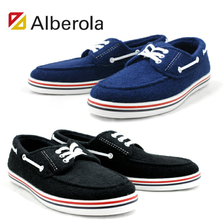 楽天市場】○○ アルベローラ スニーカー Alberola Q1289 パイル 