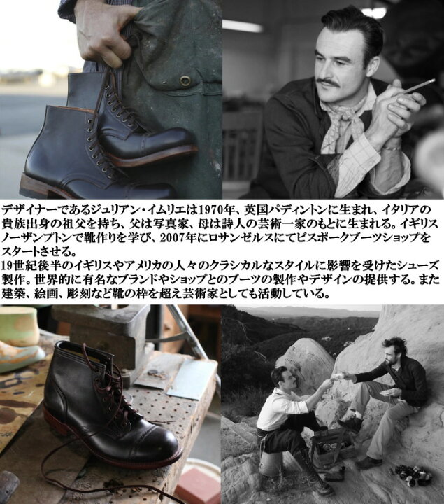楽天市場】○○ JULIAN BOOTS ジュリアンブーツ バウリー BOWERY バー 