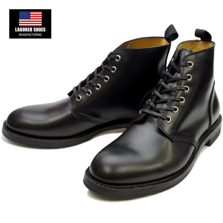 楽天市場】○○ レイバラーシューズ LABORER SHOES OXFORD BOOTS DERBY 