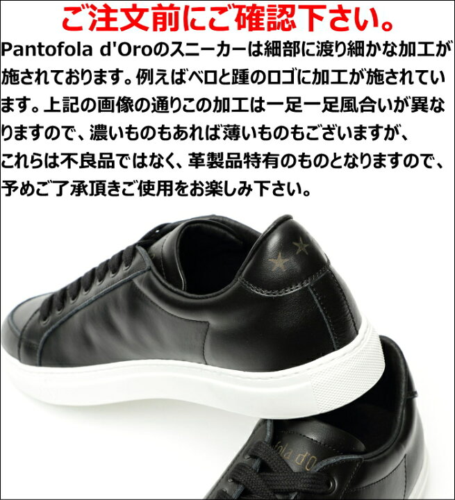 楽天市場】Pantofola d