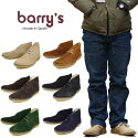 barry's