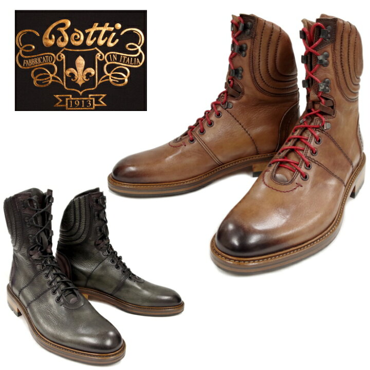 楽天市場】○○ ボッティ BOTTI art 1044 レースアップブーツ メンズ 