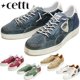 セッティ Cetti C1257 本革 スニーカー メンズ レザー ローカット レトロシューズ レザースニーカー 靴 men's sneaker スペイン製 送料無料 【あす楽対応】