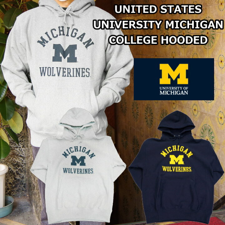 楽天市場】○○ カレッジフーデッド COLLEGE HOODED UNITED STATES 