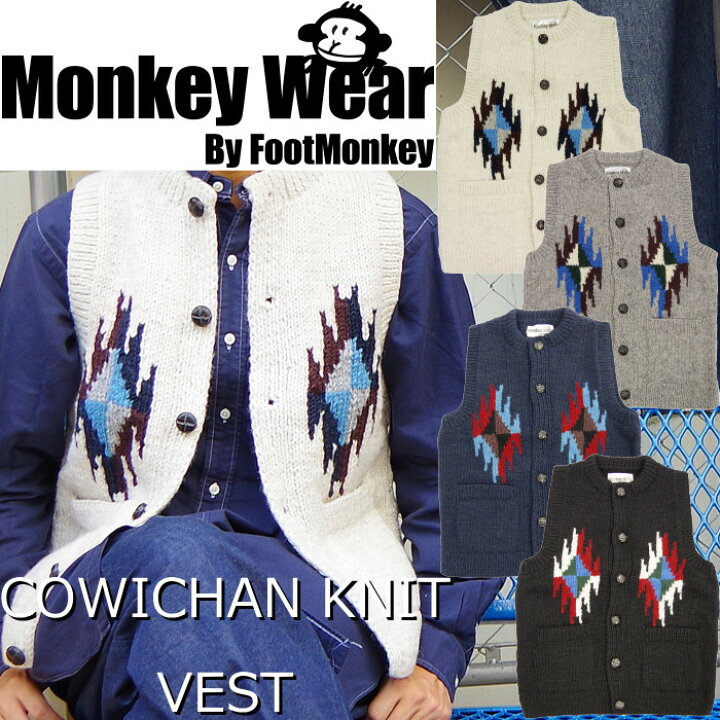 楽天市場】MONKEY WEAR COWICHAN KNIT VEST FT001 モンキーウェア 