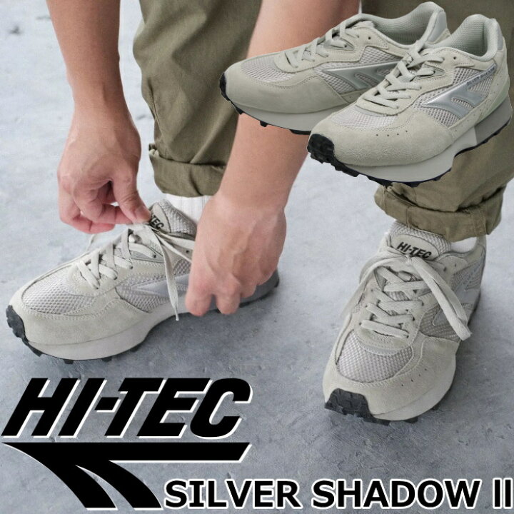楽天市場】HI-TEC SILVER SHADOW II ハイテック シルバーシャドウ 