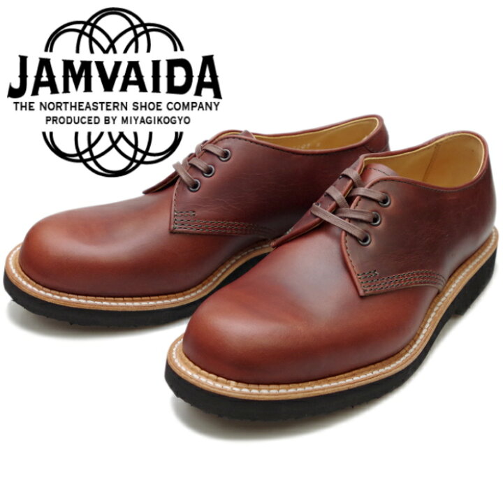 楽天市場】○○ ヤンバイダ 靴 JAMVAIDA JAM0201 TIMBER 3アイレット 
