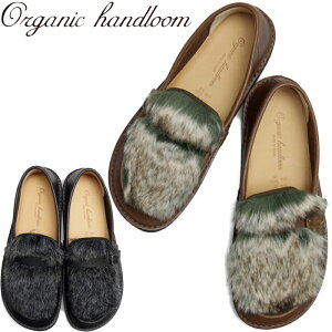 【お買い物マラソンポイント最大10倍】 【SALE:30%OFF】 Organic handloom SEVRES FUR オーガニックハンドルーム サンダル セーブル OH018 ファーローファー レザーサンダル メンズ クロッグ スリッポ