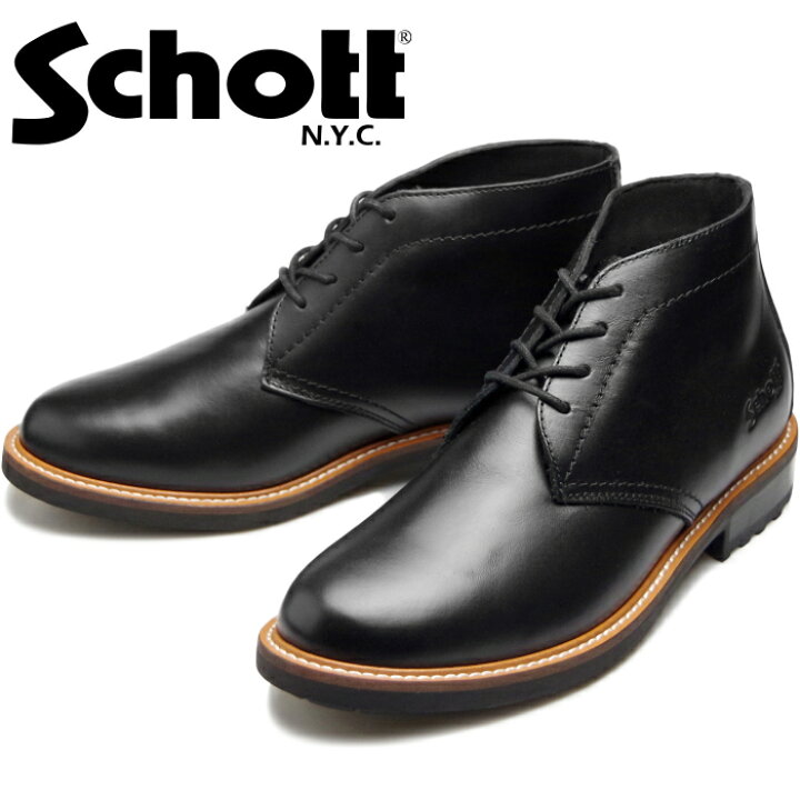 楽天市場】ショット チャッカブーツ Schott CHUKKA BOOTS S23002 