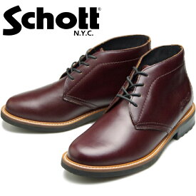 【お買い物マラソンポイントアップ5倍】 ショット チャッカブーツ Schott CHUKKA BOOTS S23002 レッドブラウン ワークブーツ メンズ 本革 ブーツ レザー チャッカーブーツ プレーントゥブーツ ミリタリーブーツ アウトドア キャンプ カジュアル 日本製 2023秋冬新作 送料無料