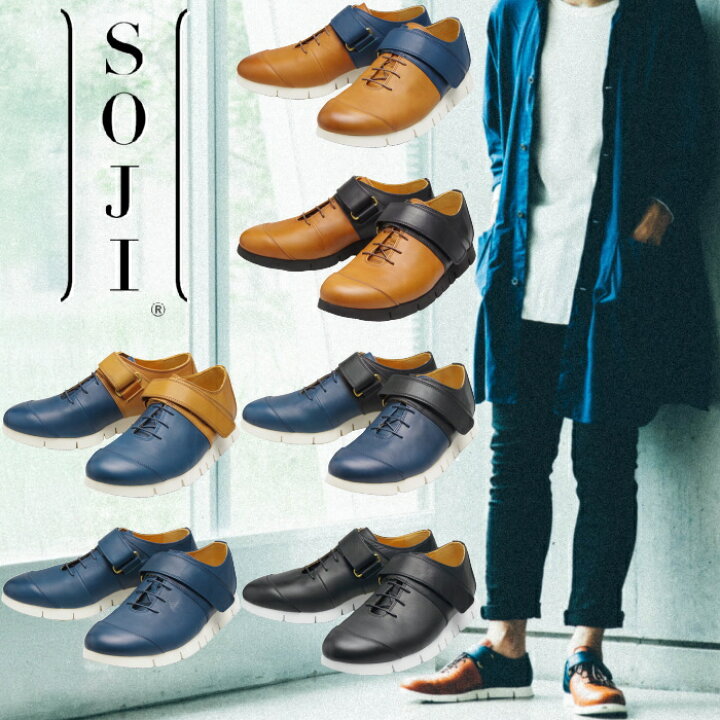 楽天市場】【SALE：80％OFF】 ソジ オビ SOJI OBI VELCRO TYPE 