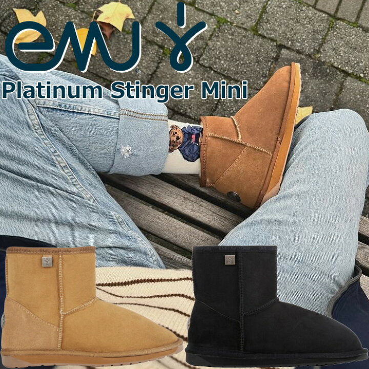 楽天市場】【SALE：30％OFF】 EMU Australia エミュー プラチナム