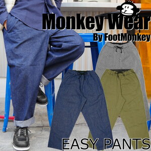 y}\|Cgő10{z L[EFA C[W[pc MONKEY WEAR EASY PANTS fj Y `mp {gX `mpc [Npc `mgEU[ [N pc JWA