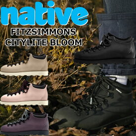 【楽天イーグルス感謝祭ポイント最大10倍】 native shoes FITZSIMMONS CITYLITE BLOOM ネイティブシューズ フィッツシモンズ ラバーシューズ マウンテンブーツ メンズ ブーツ レディース アウトドアブーツ マウンテンシューズ アウトドア 正規品 送料無料 12時までは当日配送