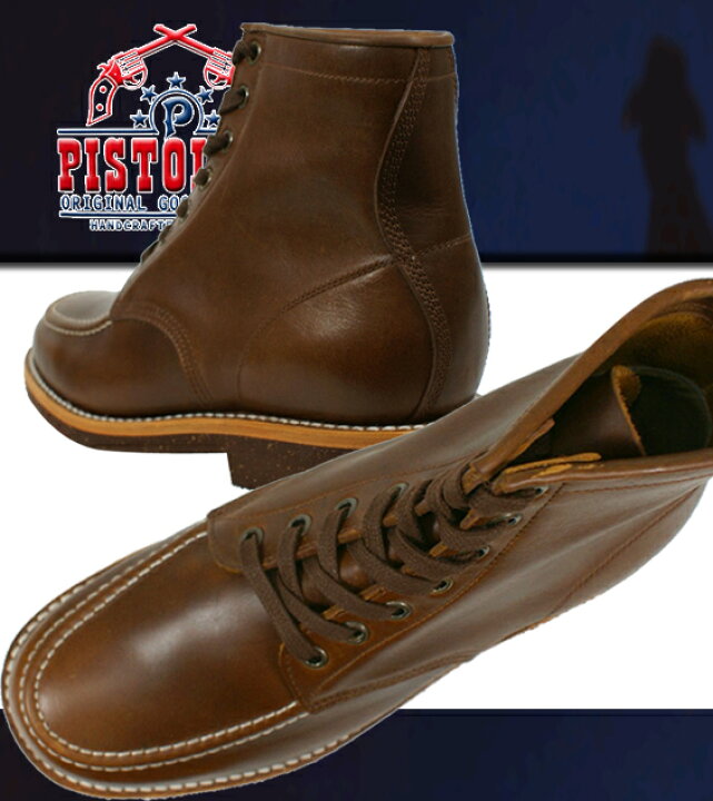 楽天市場】○○ PISTOLERO [ ピストレロ ] 6インチ モックレースアップ 
