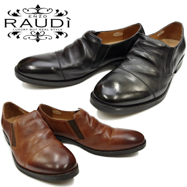 楽天市場】【お買い物マラソンポイント最大10倍】 RAUDI プレーントゥ 