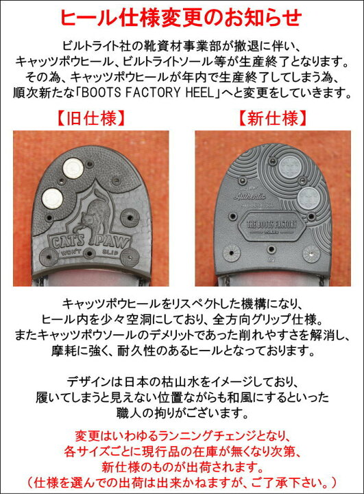 楽天市場 エントリーでポイント最大43倍 ローリングダブトリオ ホエール Rolling Dub Trio Whale ブラック シームレスシューズ ワークブーツ メンズ 本革 プレーントゥ Chromexcel クロムエクセル 日本製 送料無料 交換片道送料無料 上野アメ横 靴店 フット