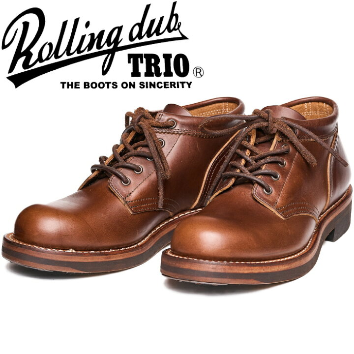 ROLLING DUB TRIO ローリングダブトリオコペン オイルブラウン 