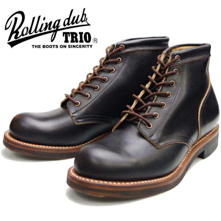楽天市場】ローリングダブトリオ コッペン ROLLING DUB TRIO COUPEN 7 