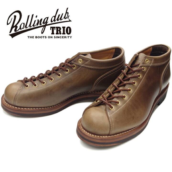 楽天市場】○○ ローリングダブトリオ ヒッポ ROLLING DUB TRIO HIPPO 