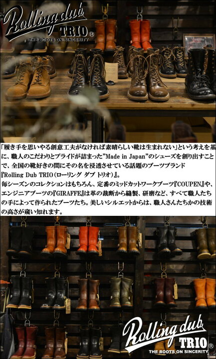 楽天市場】○○ Rolling dub trio [ ローリングダブトリオ ] BOWERY2 