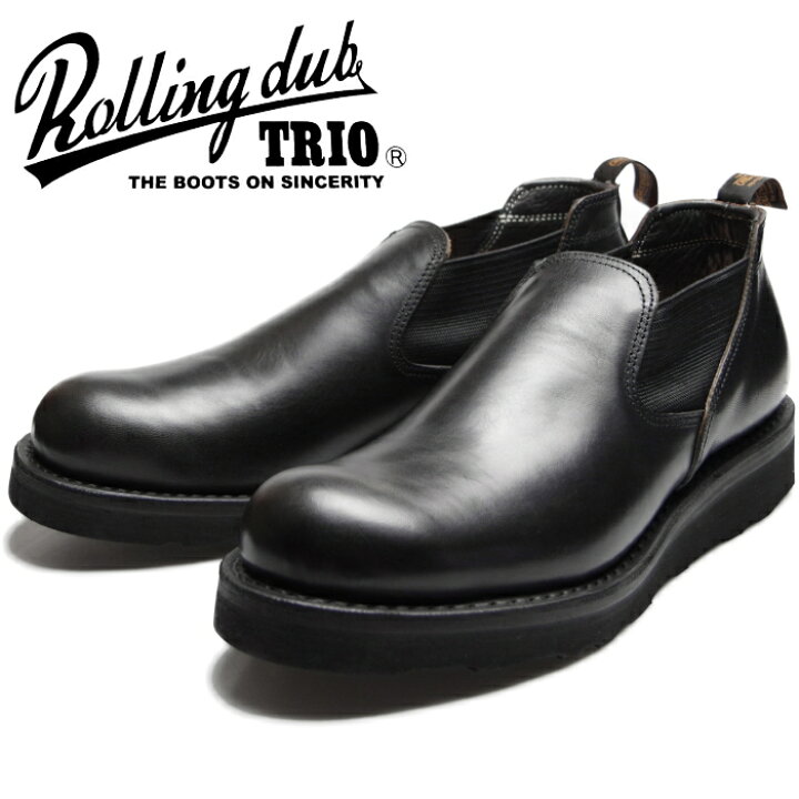 楽天市場】○○ ローリングダブトリオ スロース ROLLING DUB TRIO 