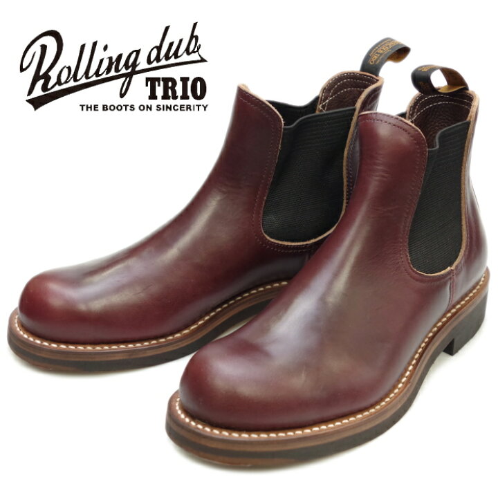 楽天市場】ローリングダブトリオ スタン ROLLING DUB TRIO STAN バー  