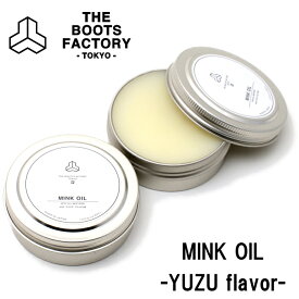 THE BOOTS FACTORY ザ ブーツファクトリー MINK OIL -YUZU flavor- ミンクオイル ブーツオイル 革靴 レザークリーム クリーム 靴クリーム ケア用品 シューケア メンテナンス お手入れ ローリングダブトリオ ROLLING DUB TRIO