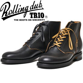 ローリングダブトリオ サービスシューズ ROLLING DUB TRIO M42.5 BLACK ESPRITdeCHROME 茶芯 レースアップブーツ ワークブーツ メンズ ブーツ メンズブーツ レザーブーツ レザー 本革 ミリタリーシューズ ミリタリーブーツ 日本製 アウトドア 送料無料 交換片道送料無料
