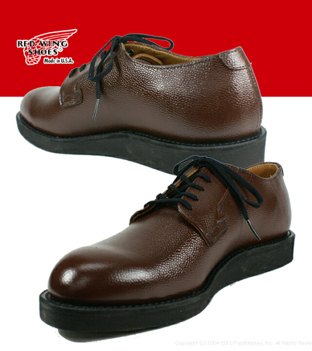 楽天市場】○○ レッドウィング ポストマン REDWING (オックスフォード 