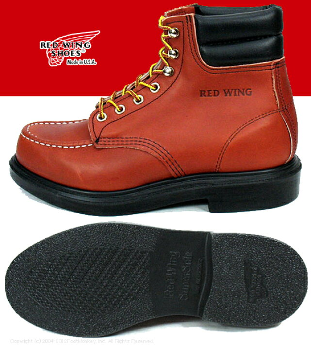 楽天市場】○○ レッドウィング スーパーソール REDWING SUPER SOLE 