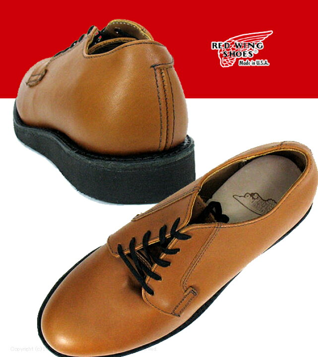 楽天市場】○○ レッドウィング ポストマン REDWING (オックスフォード 