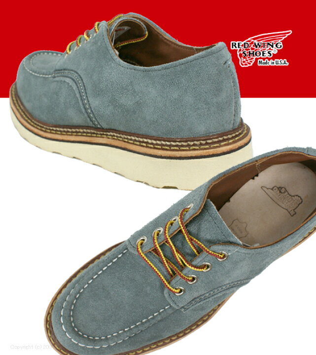 楽天市場】○○ REDWING [レッドウィング] ワーク 