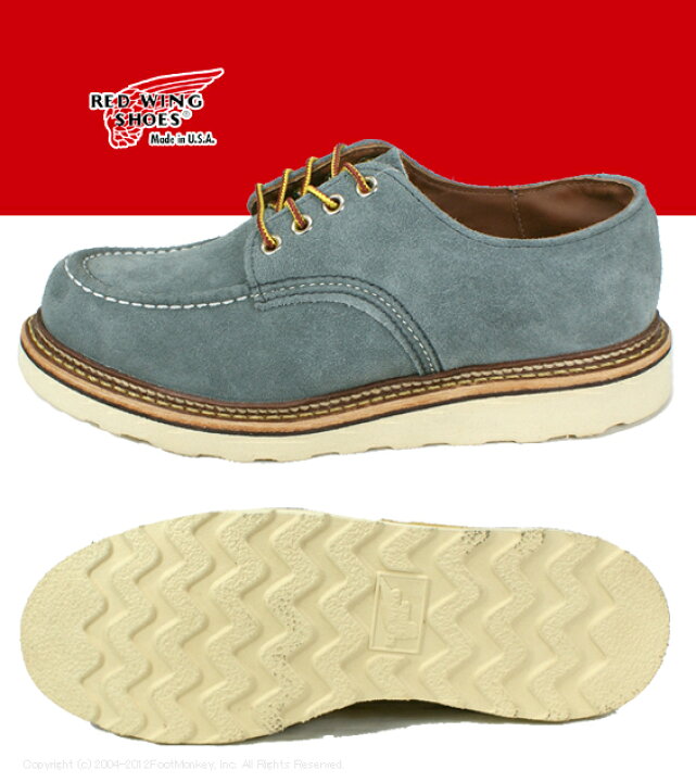 楽天市場】○○ REDWING [レッドウィング] ワーク 