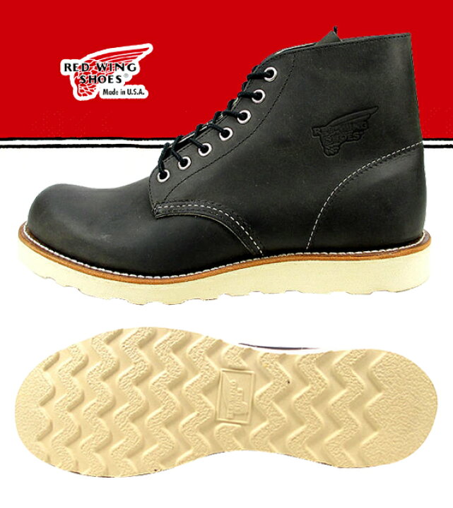 楽天市場】○○ REDWING [レッドウィング] クラシックラウンド RW8190 