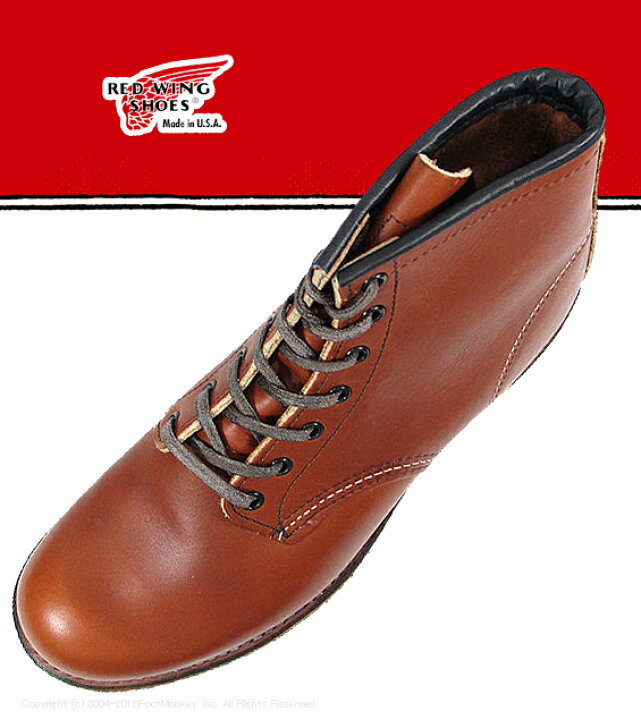 楽天市場】○○ REDWING [レッドウィング] BECKMAN ROUND ベックマン 
