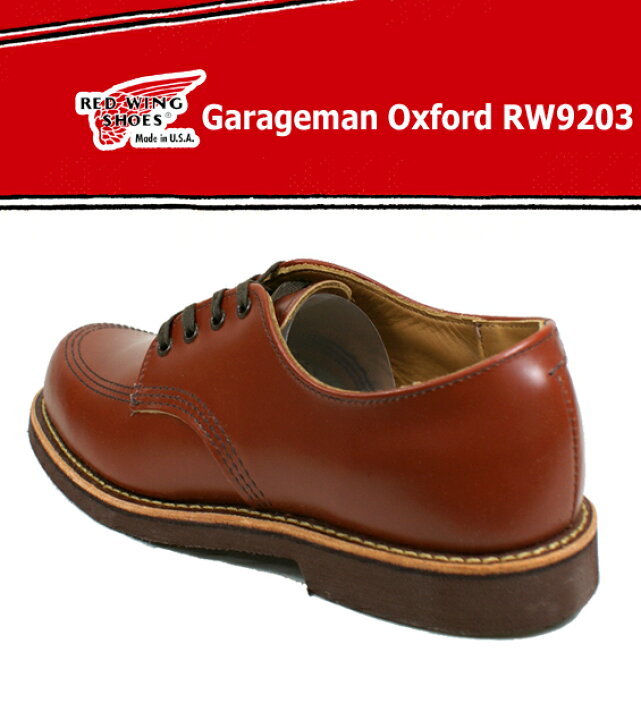 楽天市場】○○ REDWING [レッドウィング] GARAGEMAN ガレージマン 
