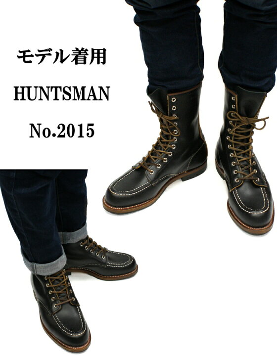楽天市場】○○ レッドウィング 正規品 RED WING 2015 Huntsman 