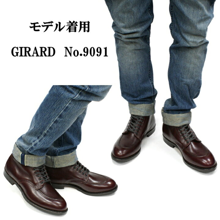 楽天市場】○○ レッドウィング 正規品 RED WING 9091 Girard 店舗限定 