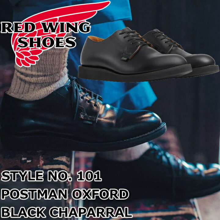 楽天市場】RED WING 101 正規品 レッドウィング ポストマン ［Black 