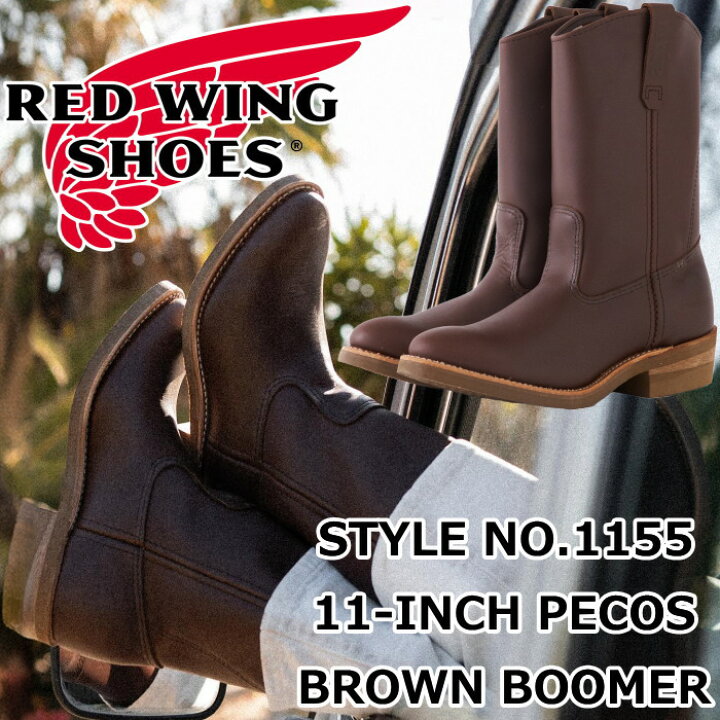 楽天市場】RED WING 1155 正規品 レッドウィング ペコス ［Brown  