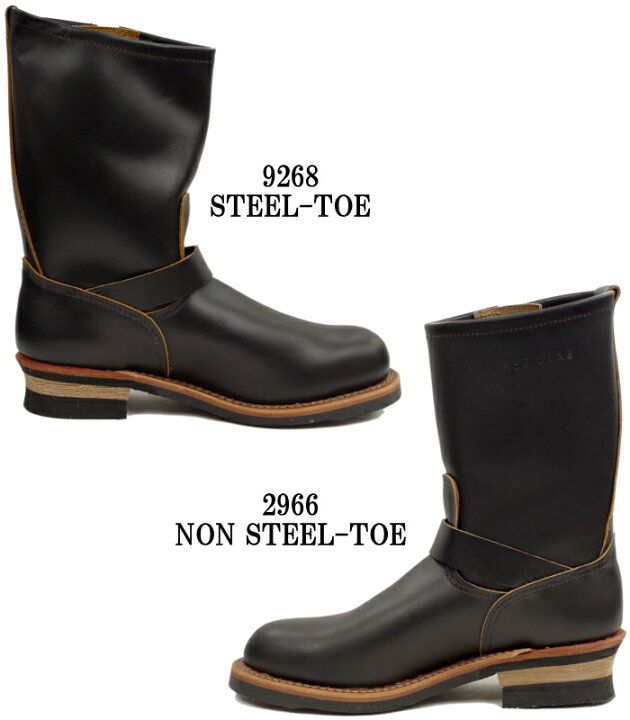 楽天市場】○○ レッドウィング 正規品 RED WING 2966 ［Black 