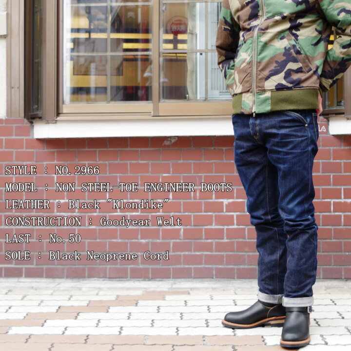 楽天市場】○○ レッドウィング 正規品 RED WING 2966 ［Black 