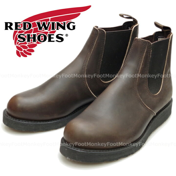 楽天市場】○○ RED WING 3191 レッドウィング クラシック チェルシー 