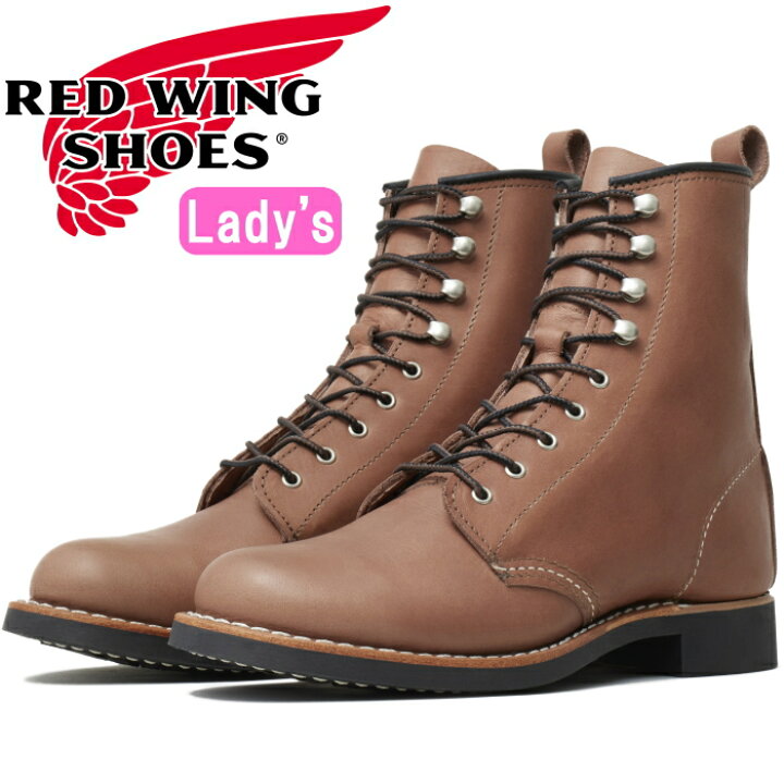 楽天市場】RED WING 3359 レッドウィング ブーツ レディース 本革  