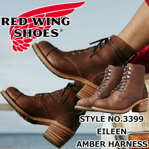 RED WING EILEEN 3399 bhEBO AC[ u[c fB[X {v mAmber "Harness"n Ao[ n[lX [Nu[c [XAbvu[c _ NVbN AEghA Lv ^E