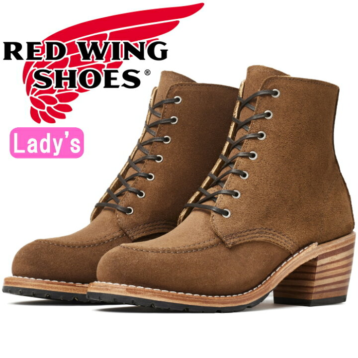 楽天市場】RED WING CLARA レッドウィング クララ ブーツ レディース 