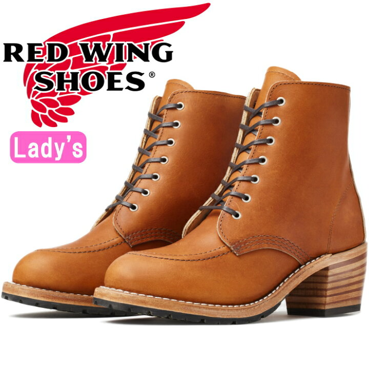 楽天市場】RED WING CLARA レッドウィング クララ ブーツ レディース 