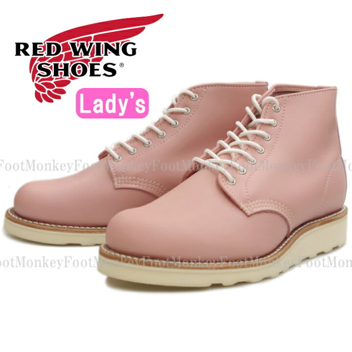 楽天市場】RED WING 3449 レッドウィング ブーツ レディース 本革 
